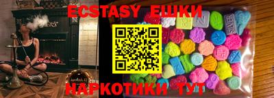 мяу мяу кристалл Кунгур