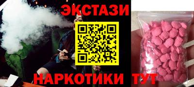 мяу мяу кристалл Кунгур