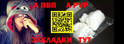 spice Кумертау