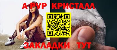spice Кумертау