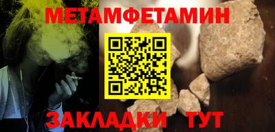 spice Кумертау