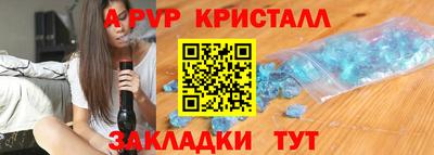 эйфоретик Кулебаки