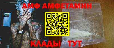 мяу мяу кристалл Кунгур