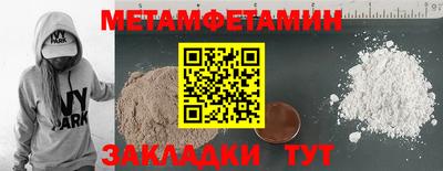 мяу мяу кристалл Кунгур