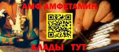 эйфоретик Кулебаки