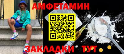 эйфоретик Кулебаки