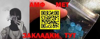эйфоретик Кулебаки