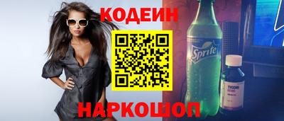 мяу мяу кристалл Кунгур