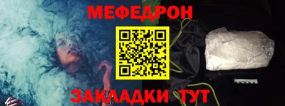 мяу мяу кристалл Кунгур