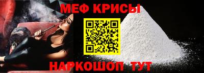 spice Кумертау
