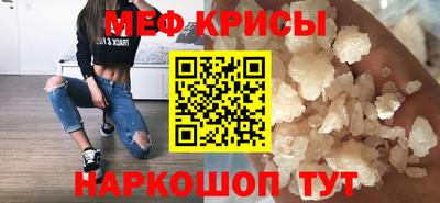 spice Кумертау
