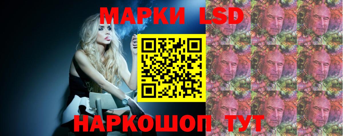Лсд 25 экстази кислота  Вход с VPN  ЛСД экстази кислота  Казань 