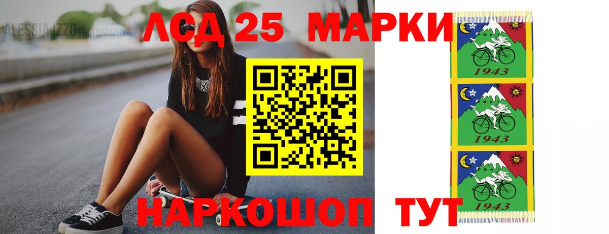 Лсд 25 экстази ecstasy Казань