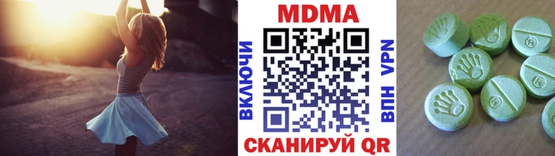 МДМА молли  купить наркоту  Казань 