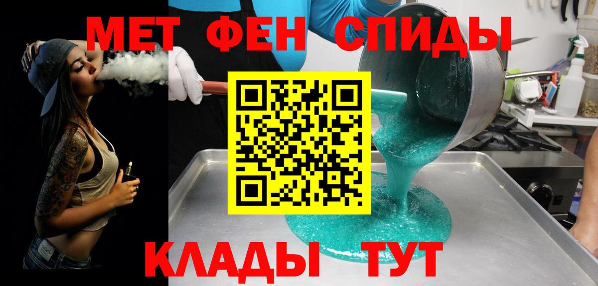 Первитин витя Казань