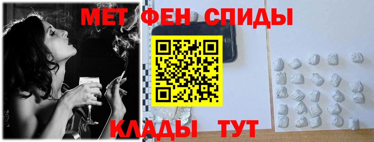 МЕТАМФЕТАМИН пудра  Вход с VPN  МЕТАМФЕТАМИН пудра  Метамфетамин  Казань 