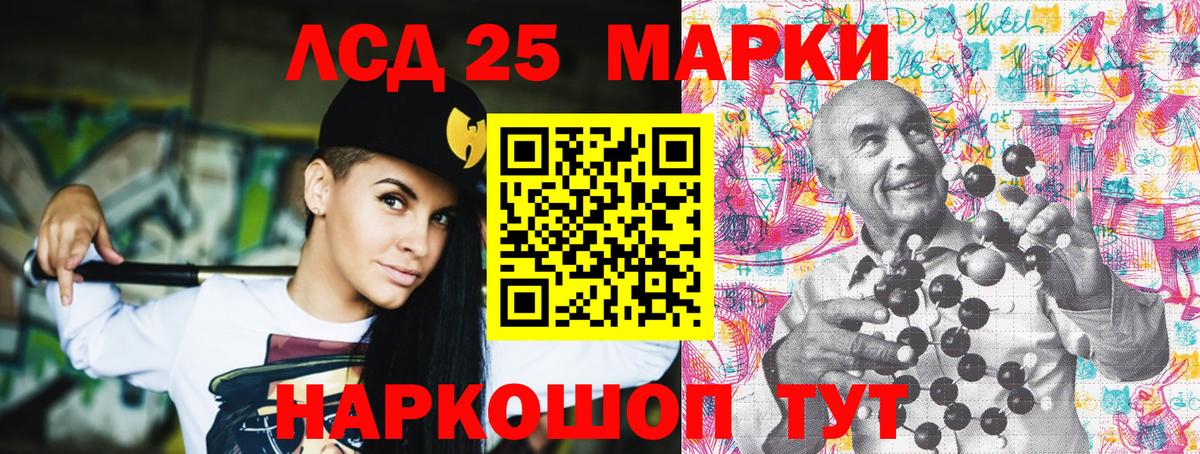 Марки NBOMe 1500мкг  Марки NBOMe 1500мкг  Вход с VPN  Казань 