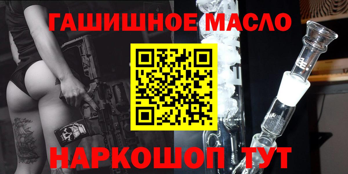 Дистиллят ТГК вейп Казань