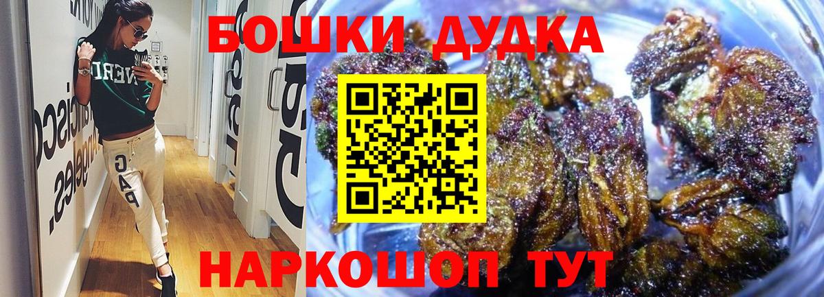 Казань  Конопля LSD WEED  Шишки марихуана Bruce Banner  Конопля планчик  Вход с VPN  Каннабис Bruce Banner 